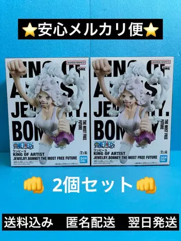 원피스 KING OF ARTIST 주얼리 보니 2체 세트