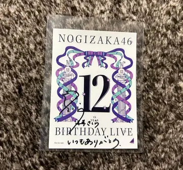 엔도 사쿠라 12th 바스라 친필 사인 스티커