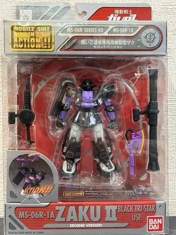 반다이 MS-06R ZAKU II 검은 삼연성 사양