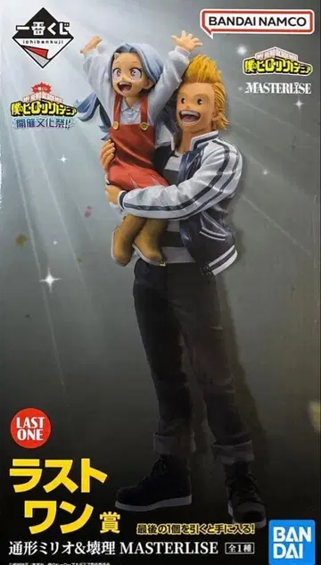 제일복권 라스트원상 통형 밀리오&카이 피규어 나의 히어로 아카데미아