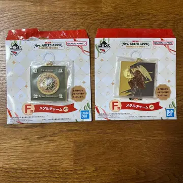 미세스 그린 애플 복권 F상 메탈 참 키링 2종