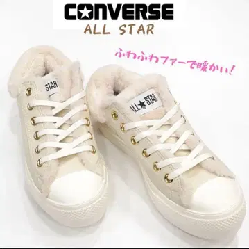 컨버스 퍼 스니커즈