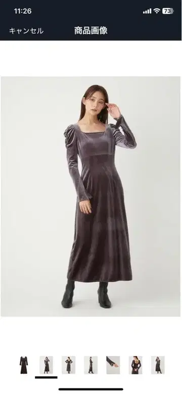 FRAY ID 스퀘어넥 벨로아 원피스