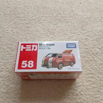 토미카 글리코 왜건