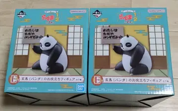 제일복권 TV 애니메이션 란마 1/2 E상