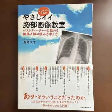 쉬운 가슴 이미지 교실