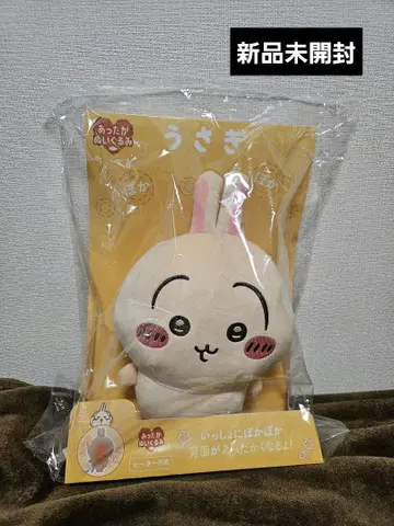 치이카와 (먼작귀) 따뜻한 봉제 인형 (토끼) 미개봉 새상품