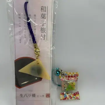 화과자 끈 스트랩 생 야츠하시 야츠하시짱 지역 한정