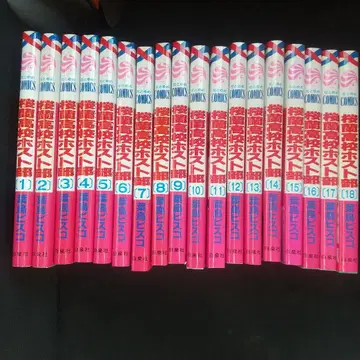 오란고교 호스트부 전권