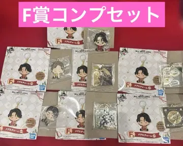 제일복권 Mrs. GREEN APPLE 메탈 참 F상 컴프 세트