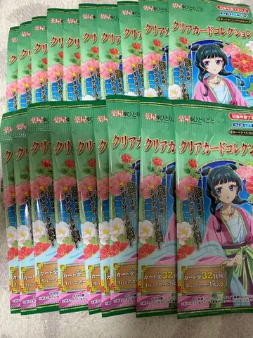 약사의 혼잣말 클리어 카드 컬렉션 1