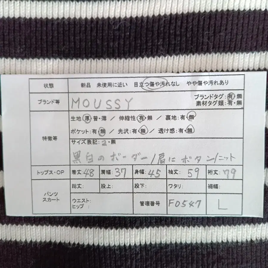 8번째 상품 이미지