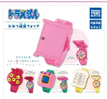 도라에몽 비밀도구 워치 4종 세트