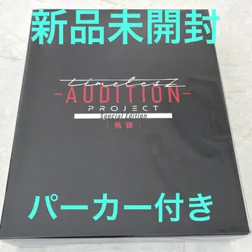 timelesz project 초회 한정판 BluRay 후드티