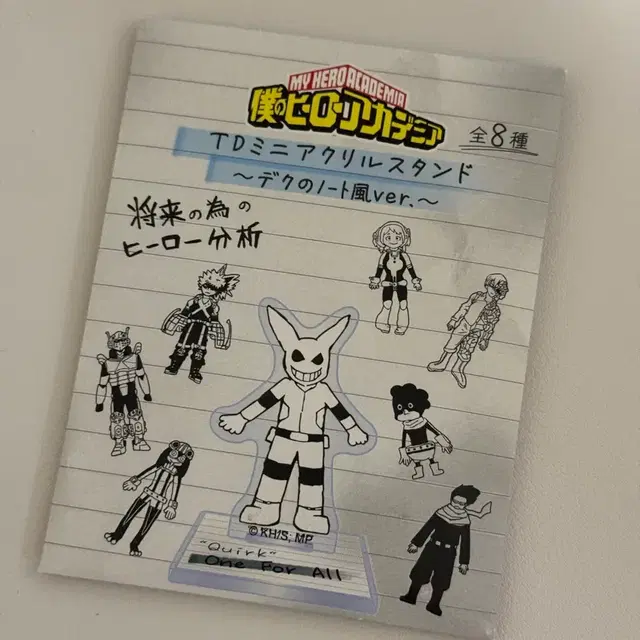 나의 히어로 아카데미아 미도리야 낙서 그림 우라라카 아크릴 스탠드