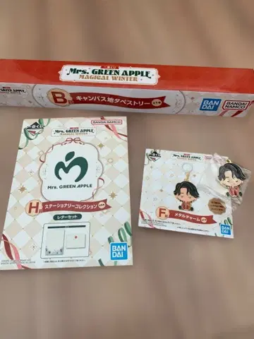 미세스 그린애플 로손 1번 복권