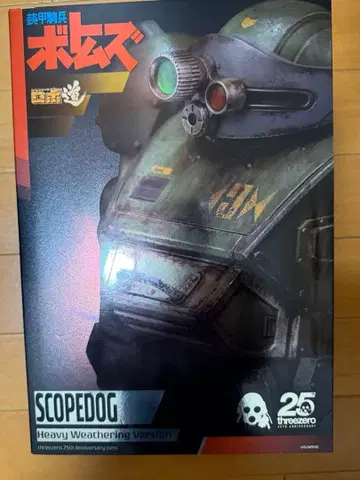 로보도 [ 장갑기병 보톰즈 ] 스코프독 도색 완료 가동 피규어