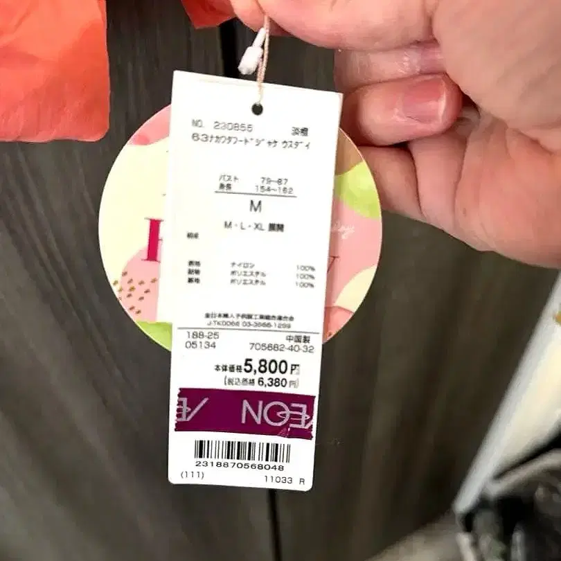 7번째 상품 이미지