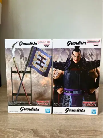 킹덤 Grandista 왕기 창 깃발 세트