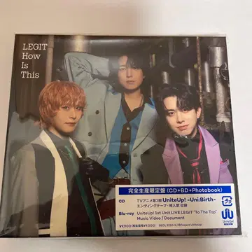 How Is This LEGIT ( Unite up! )