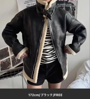 시착만 한 상품 SHAGGIE 보아 무스탕 코트