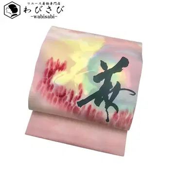 나고야 오비 타키소운 시오제 추상 무늬 아사베니 O-5870