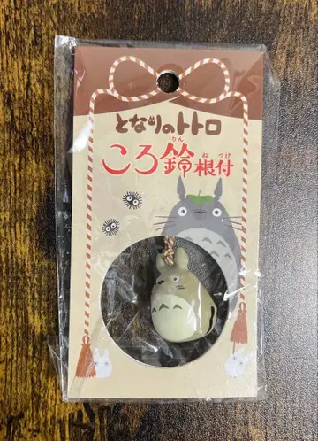 레어 이웃집 토토로 방울 뿌리 장식 큰 토토로 우체국 한정판