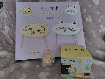 치이카와 토끼 묶음 판매