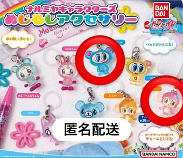 나루미야 캐릭터즈 나카무라 군 민키