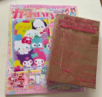 산리오 반짝임 귀여운 북 시스템 씰 수첩 특대형호