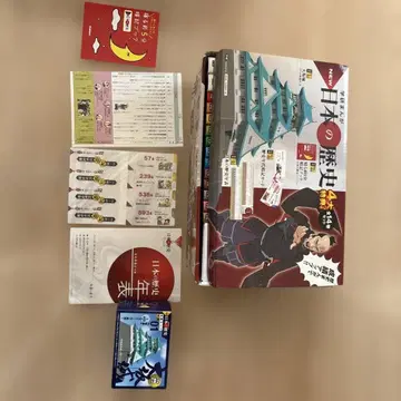 학습만화 NEW 일본의 역사 성적 업 4대 혜택 포함 14권 세트