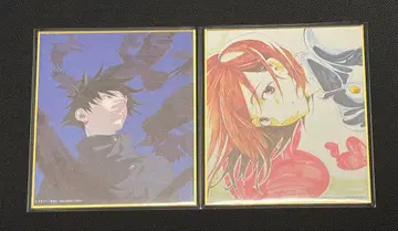 주술회전 전시회 미니 색지 후시구로 쿠기사키 2장 세트