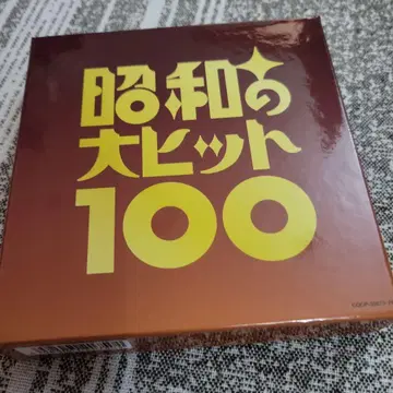 쇼와 시대의 대히트 100 6장 세트 CD