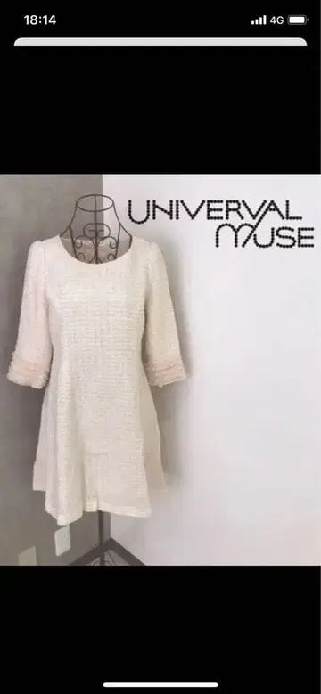 초! 초! 인기 상품 큐트한 트위드 유니버설 뮤즈 원피스 일본제