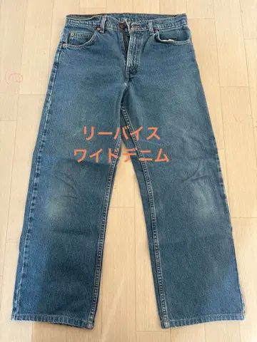 리바이스 와이드 데님 오렌지 택 체인 스티치