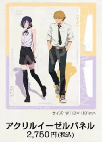 극장판 체인소 맨 레제 편 빅카메라 아크릴 이젤 패널