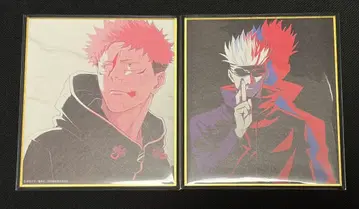 주술회전전 미니 색지 이타도리 고죠 2장 세트