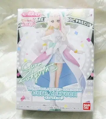 큐어즈 큔 단품 키미토 아이돌 프리큐어 큐티 피규어 미개봉