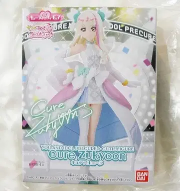 큐어즈 큔 단품 키미토 아이돌 프리큐어 큐티 피규어 미개봉