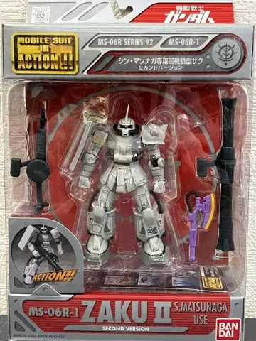 BANDAI ZAKU II (S. Matsunaga) (새상품 미사용)