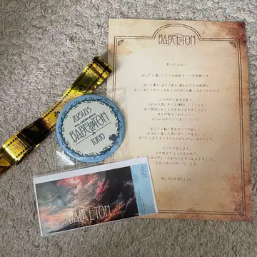 사과잼 시트 혜택 바벨탑 Mrs.GREEN APPLE 도쿄