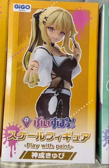 GIGO 한정판  ! 피규어 카미나리 큐피