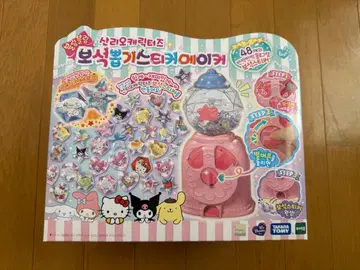 [ 한국 한정판 ] 산리오 캐릭터 가챠가챠 세트