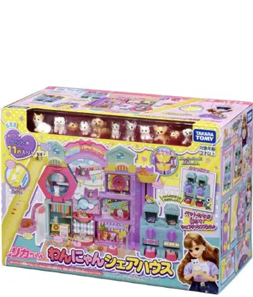 리카짱 와니얀 셰어하우스