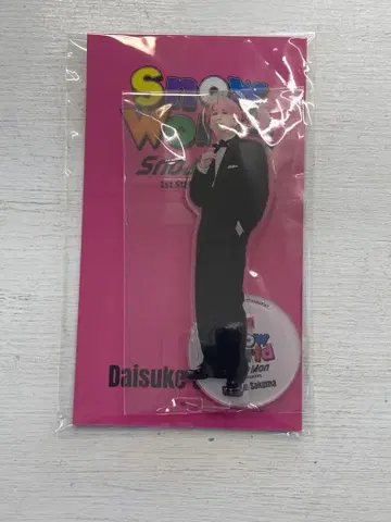 SnowMan 사쿠마 다이스케 아크릴 스탠드 Snow World