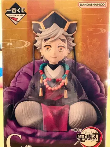 귀멸의 칼날 도우마 피규어