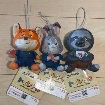 주토피아 화장실 트로 3종