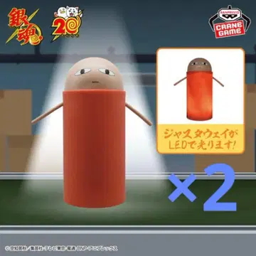 은혼 저스터웨이 룸 라이트 2개 세트