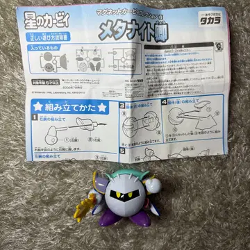 별의 커비 마그넷 커비 컬렉션 메타나이트
