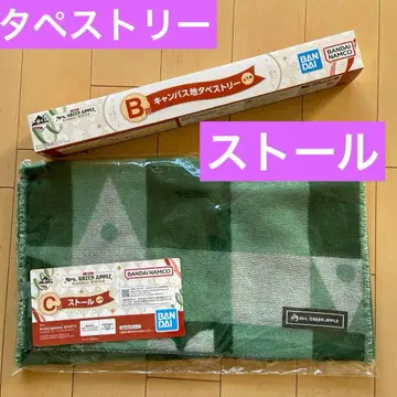 미세스 1번 복권 B상 캔버스 태피스트리 C상 스톨